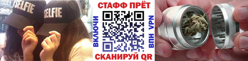 Купить наркотики Дальнереченск A-PVP  МЕФ  Каннабис 