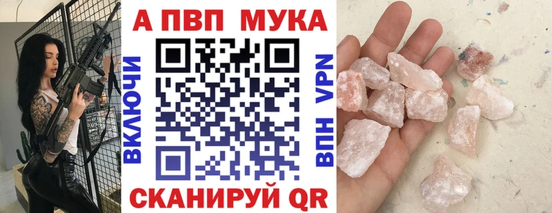 Alfa_PVP VHQ  Дальнереченск 