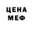 Амфетамин VHQ Travis McGahuey