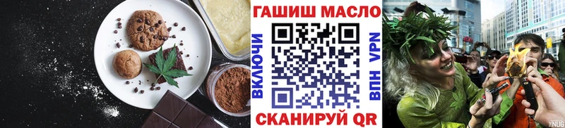 даркнет сайт  Дальнереченск  Печенье с ТГК конопля 