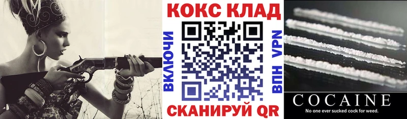 Cocaine 98%  Дальнереченск 