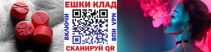 ЭКСТАЗИ Дубай  KRAKEN сайт  Дальнереченск 