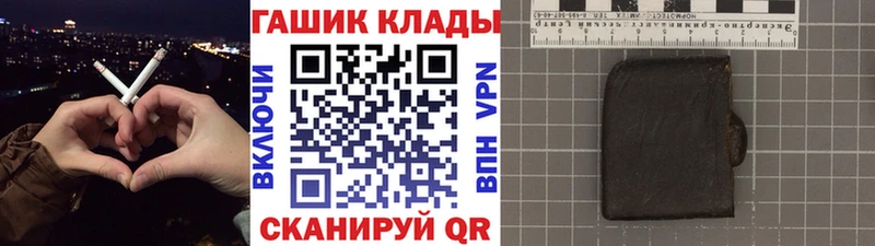 купить закладку  Дальнереченск  маркетплейс наркотические препараты  Гашиш ice o lator 