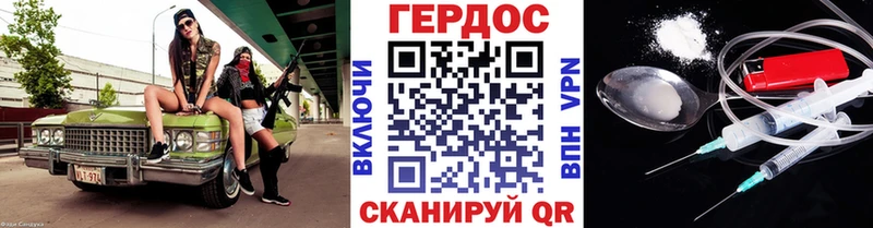 ГЕРОИН афганец  Дальнереченск 