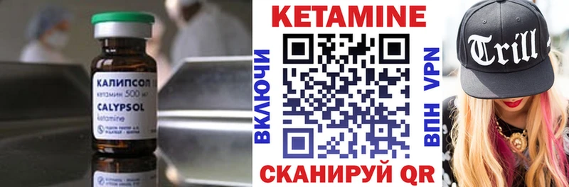 KRAKEN tor  Дальнереченск  Кетамин ketamine 