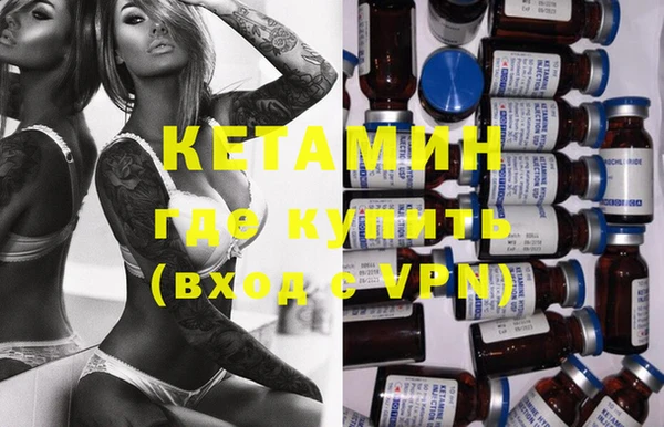 синтетический гашиш Вязьма