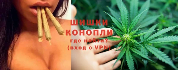мефедрон VHQ Горнозаводск