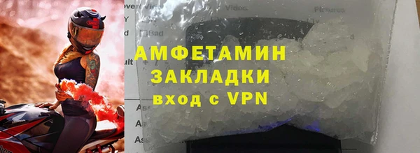 дистиллят марихуана Волосово