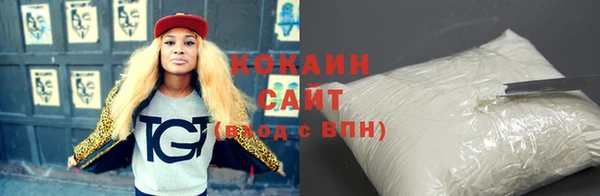 синтетический гашиш Вязьма