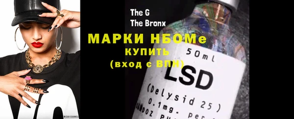 кокаин VHQ Вязники