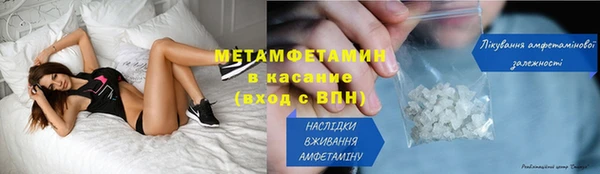 кокаин VHQ Вязники