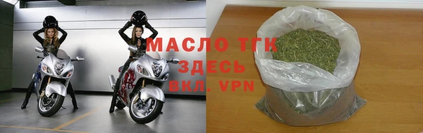 дистиллят марихуана Волосово