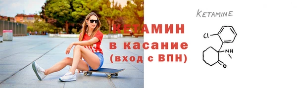 кокаин VHQ Вязники