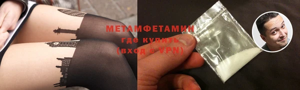 синтетический гашиш Вязьма