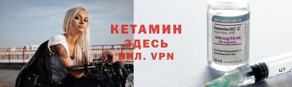 синтетический гашиш Вязьма