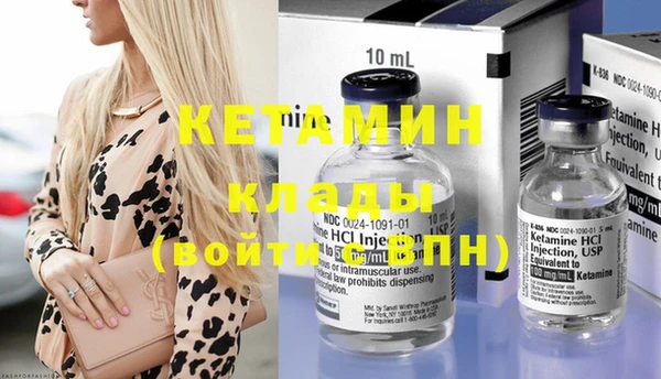 бошки Волоколамск