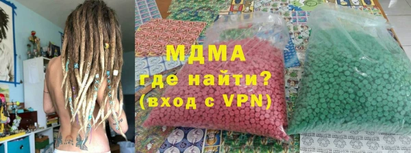 мефедрон VHQ Горнозаводск