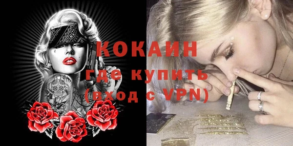 бошки Волоколамск