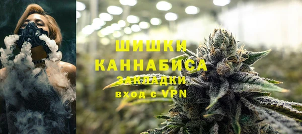 синтетический гашиш Вязьма