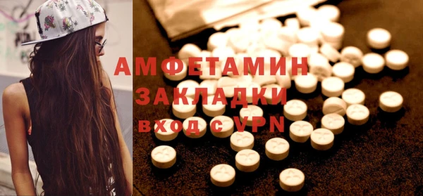 синтетический гашиш Вязьма