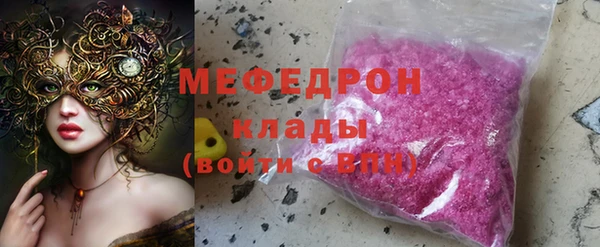 синтетический гашиш Вязьма