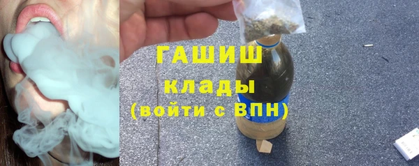 гашиш Горно-Алтайск