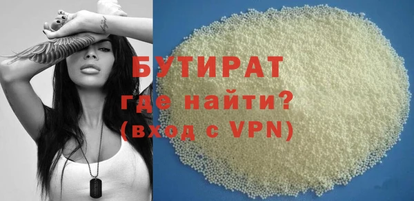 синтетический гашиш Вязьма
