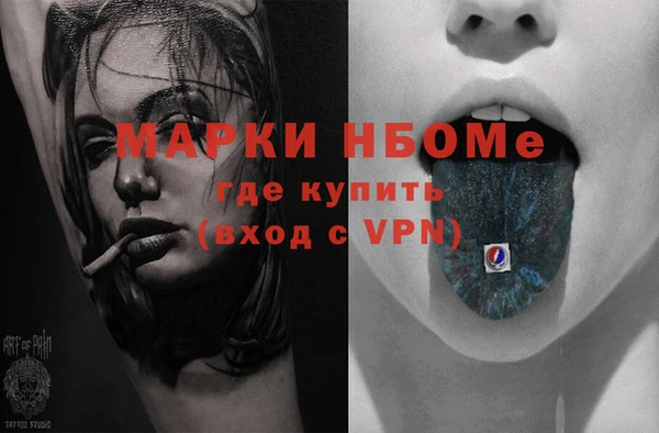 кокаин VHQ Вязники