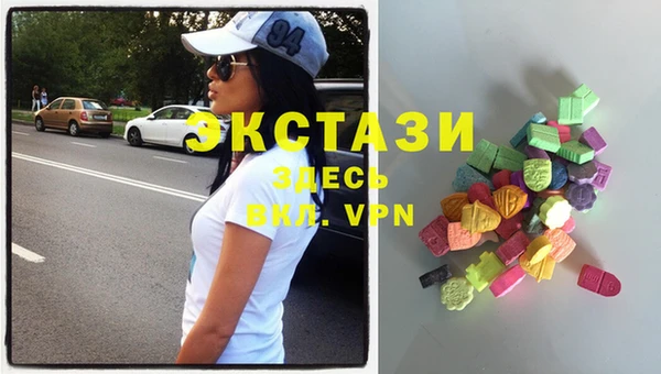 кокаин VHQ Вязники