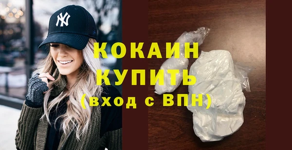 синтетический гашиш Вязьма