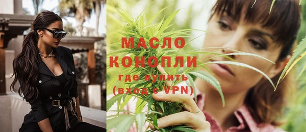 синтетический гашиш Вязьма