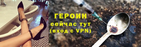 кокаин VHQ Вязники