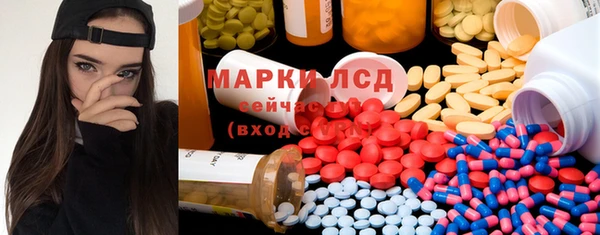 синтетический гашиш Вязьма