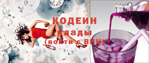 дистиллят марихуана Волосово