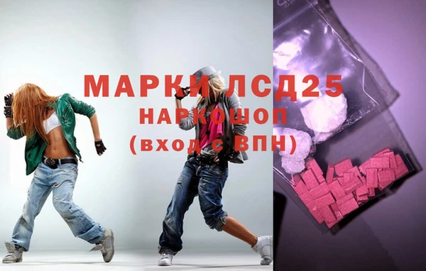 кокаин VHQ Вязники