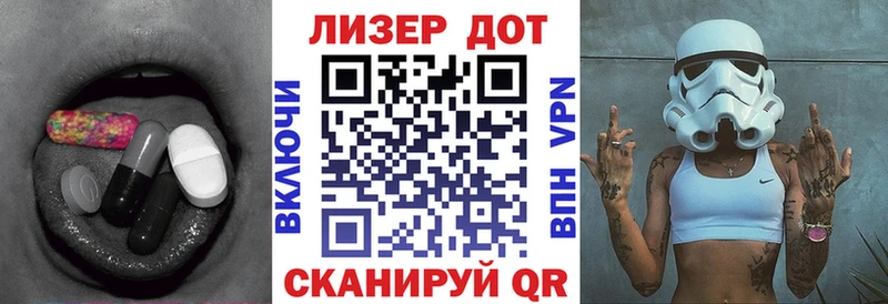 где продают   Дальнереченск  Лсд 25 экстази кислота 