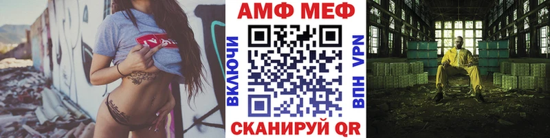 Первитин винт  Дальнереченск 