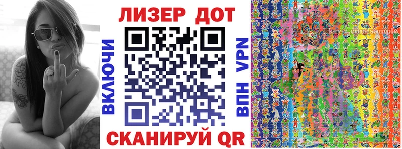 купить закладку  Дальнереченск  Наркотические марки 1,5мг 