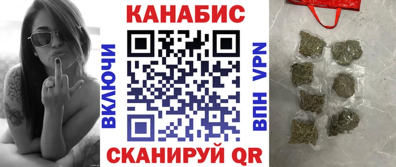 Каннабис индика Дальнереченск
