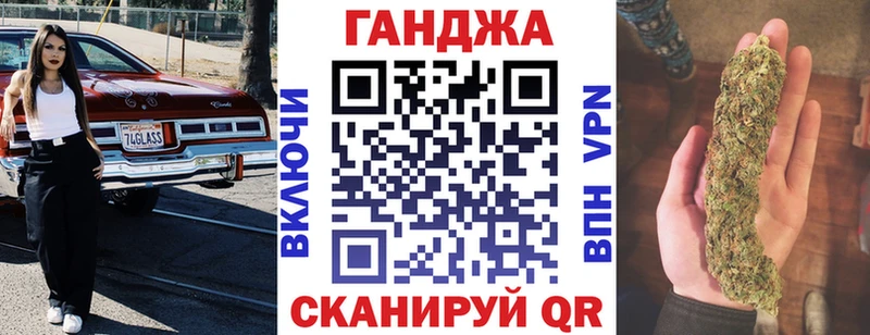 Бошки Шишки Bruce Banner  купить   OMG ТОР  Дальнереченск 